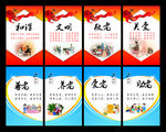 敬老文化