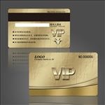 VIP会员卡
