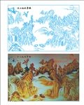 江山如此多娇 山水画