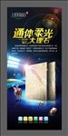 柔光大理石 陶瓷广告 通体陶瓷