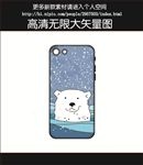 北极熊手机壳图案