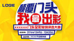 门头全彩评选案例封面
