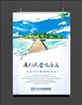 巴厘岛海报