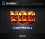 字体特效特效字体