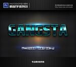 字体特效特效字体
