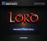 特效字体字体特效