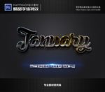 PS特效字体样式