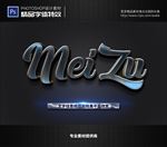 PS字体特效样式