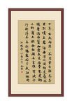 书法