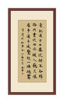 书法