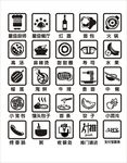 小吃矢量图标