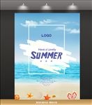 夏季新品海报