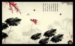 水墨画 荷花
