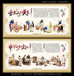 餐饮文化