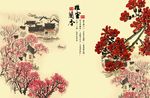 国画雅诗兰香背景墙