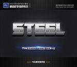 PS字体特效样式