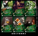 茶文化
