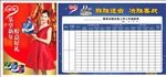 银鹭 新年