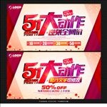 51海报