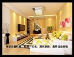 温馨客厅效果图