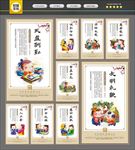 校园文化