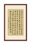 书法