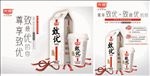 中国女排 郎