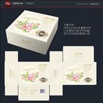纸巾盒 包装