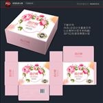 彩盒 包装