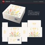 纸巾包装