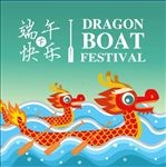 端午