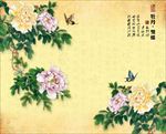 牡丹 双蝶 大型壁画图片