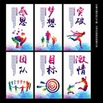 企业文化