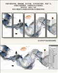 水墨抽象画 五联画