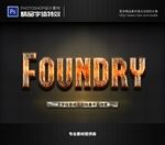 PSD字体特效