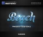 PSD特效字体样式