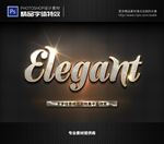 PS字体特效样式
