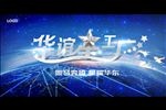 星工厂
