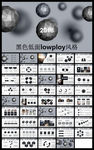 黑色低面微立体个人工作述职报告