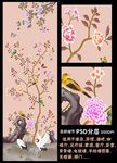 新中式手绘花鸟背景壁纸