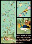 新中式手绘花鸟背景壁纸