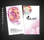 美甲名片