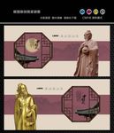 中医文化