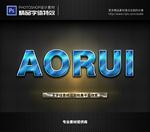 特效字体字体特效