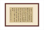 书法