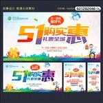 五一广告