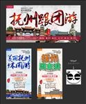 抚州