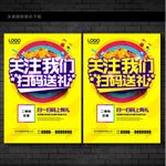 微信扫一扫