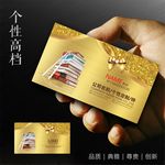 教育名片