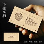 高档名片